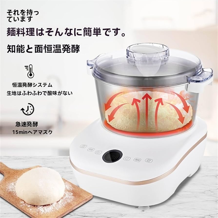 Amazon | Tonain 電動 パンこね機 パンこね機 家庭用パンニーダー 110V Amazon | Tonain 電動 パンこね機 パンこね機 家庭用パンニーダー 110V